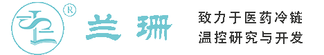 内江干冰厂家_内江干冰批发_内江冰袋批发_内江食品级干冰_厂家直销-内江兰珊干冰厂