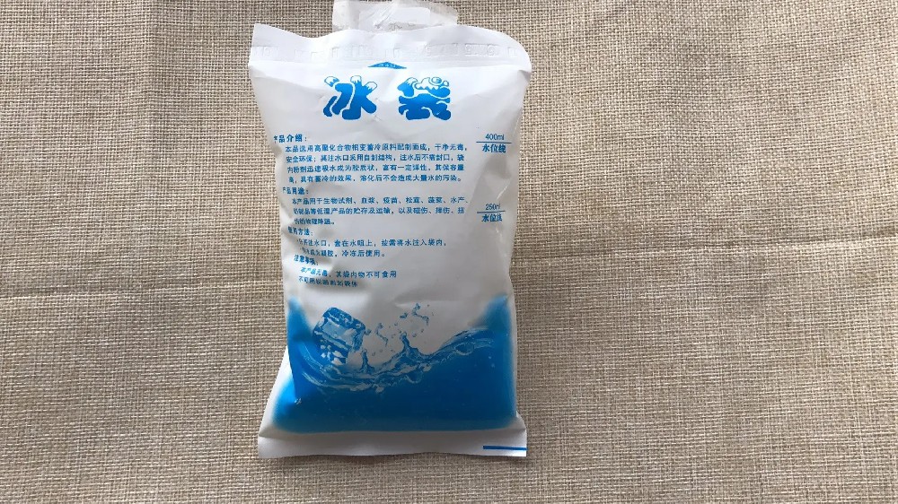 食品保鲜冰袋都有哪些作用,内江冰袋批发